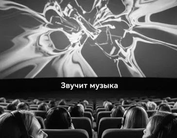 Тифлокомментирование и субтитры для глухих и слабослышащих пользователей