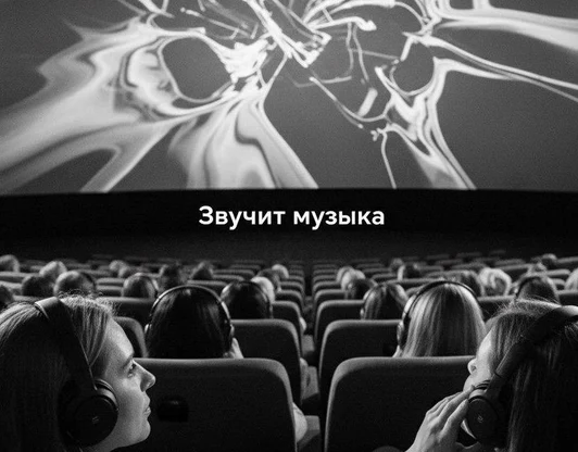 Тифлокомментирование и субтитры для глухих и слабослышащих пользователей